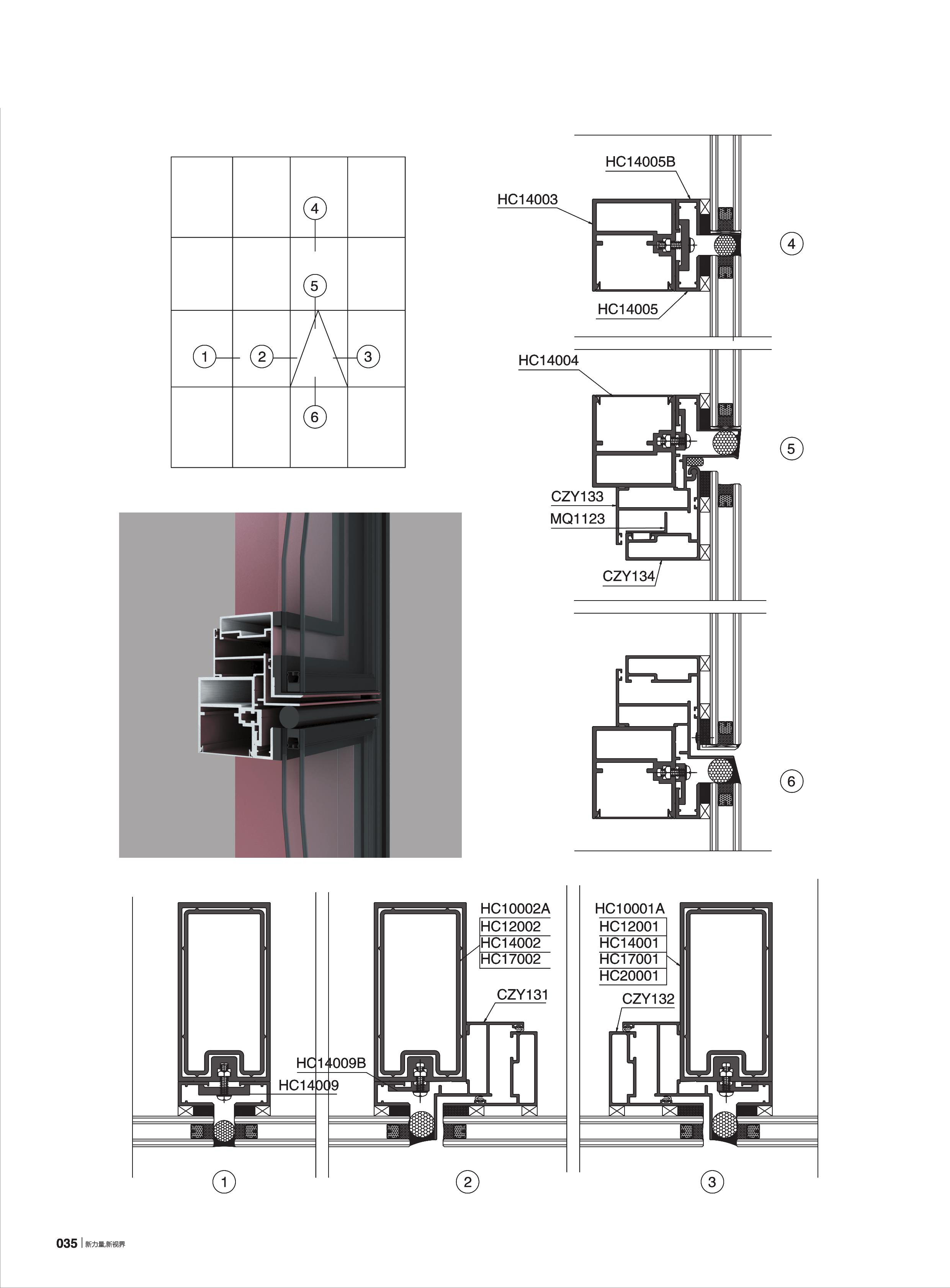 HC100、120、140、170、200系列隐框幕墙(72宽)
